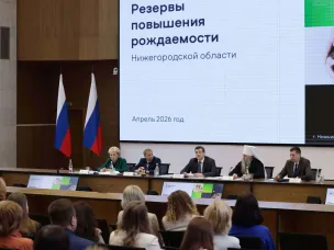 Резервы повышения рождаемости, итоги работы промышленности, выставка-форум «Интурмаркет» и другие итоги недели